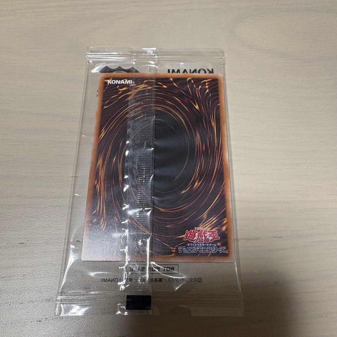 [未開封]青眼の白龍 25th 東京ドーム＆決闘者伝説1BOX