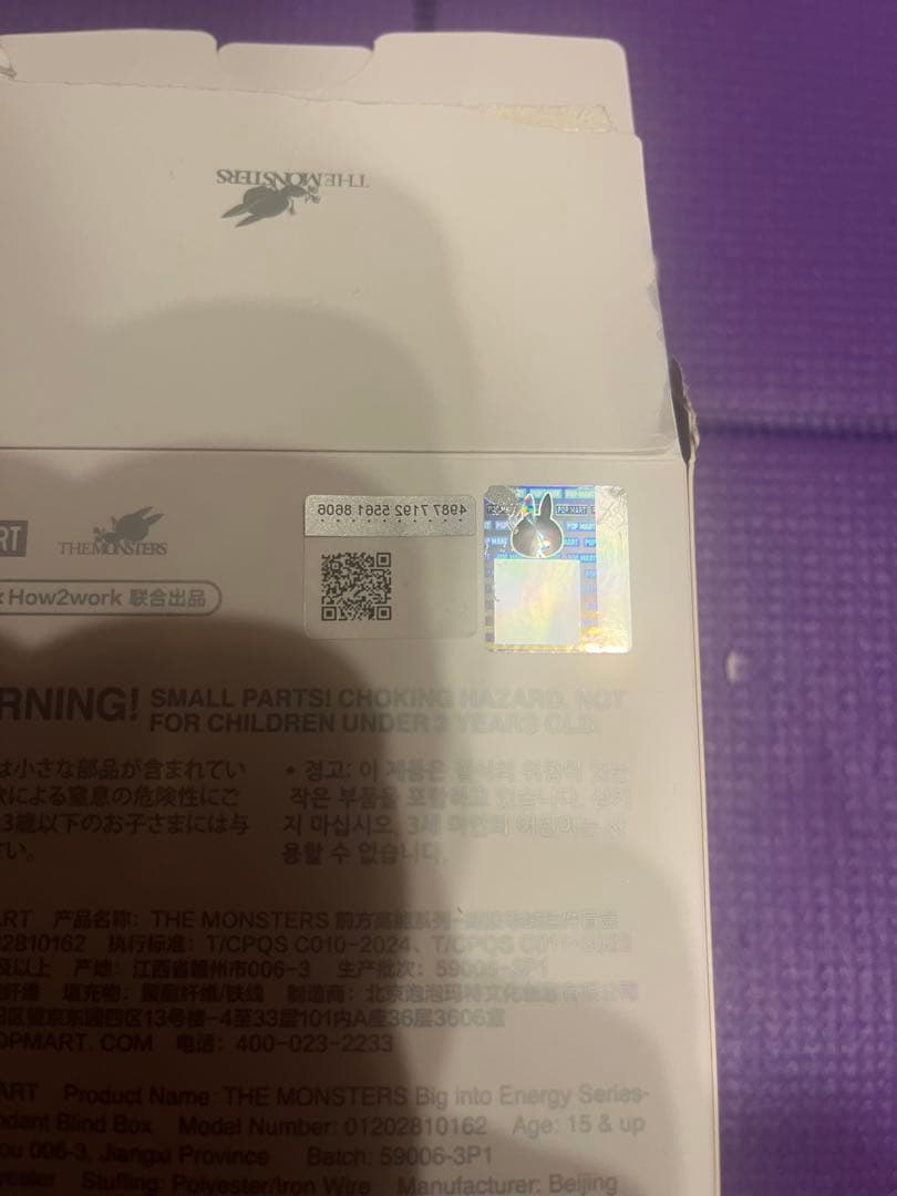 正規品 POP MART ラブブ エナジー シークレット