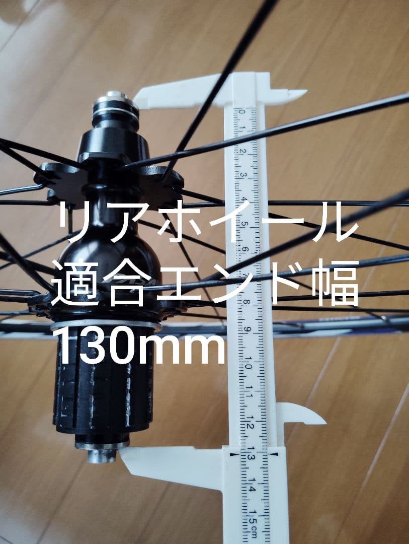 PASAK 700c クリンチャー、リムブレーキ用ホイールセット