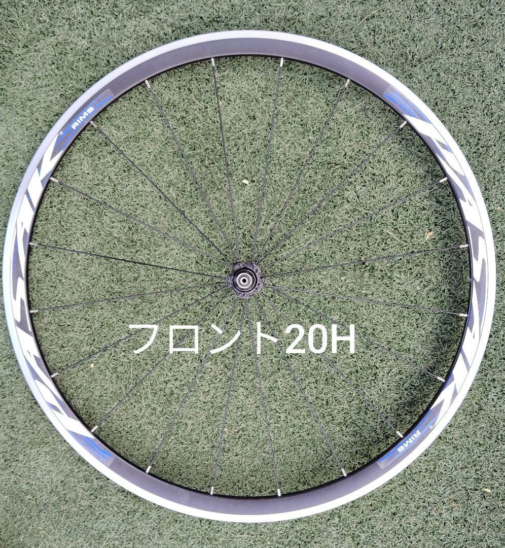 PASAK 700c クリンチャー、リムブレーキ用ホイールセット