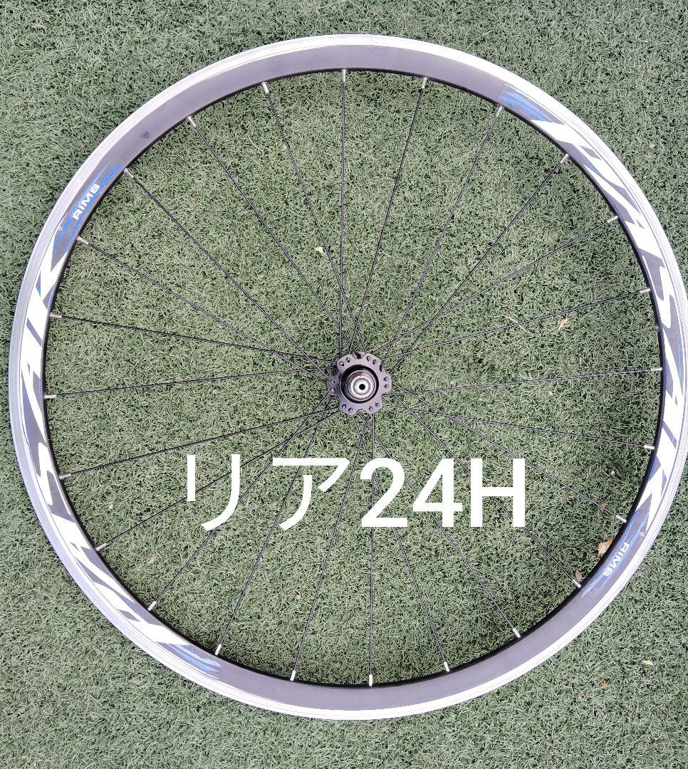 PASAK 700c クリンチャー、リムブレーキ用ホイールセット