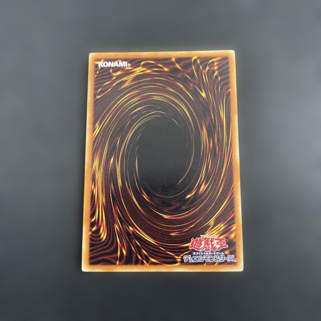 トラップトリック　20thシークレット　20thシク