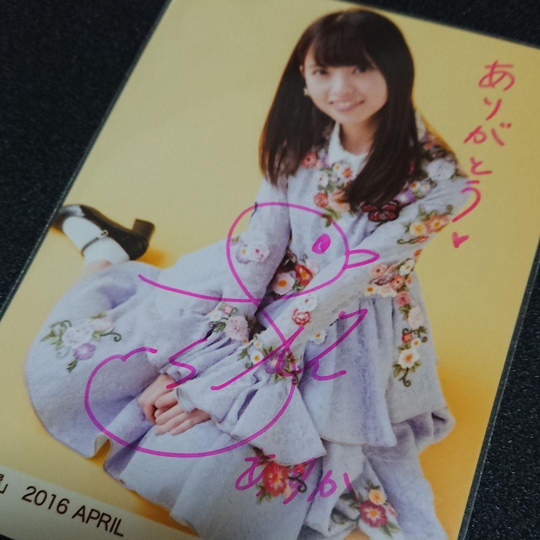 乃木坂46 「乃木選」齋藤飛鳥 コンプ 2016 直筆 サイン 証明シール