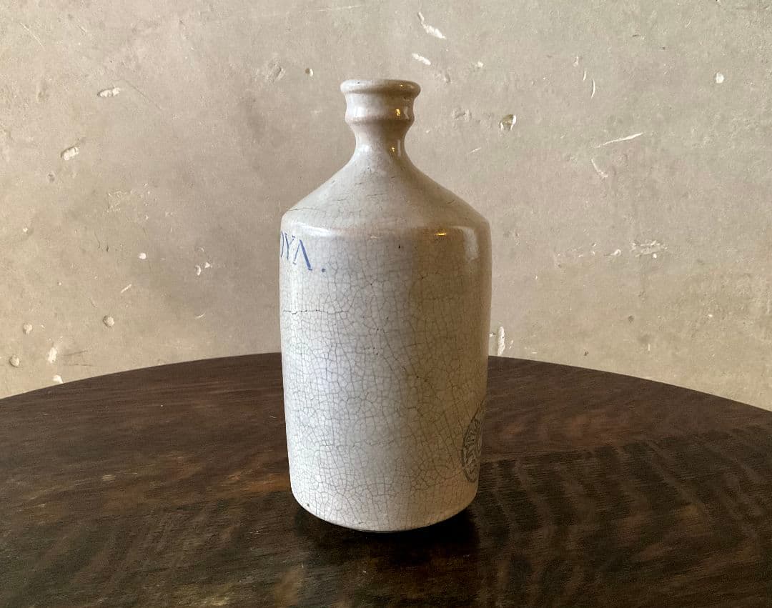 アンティーク　染付コンプラ瓶　波佐見焼