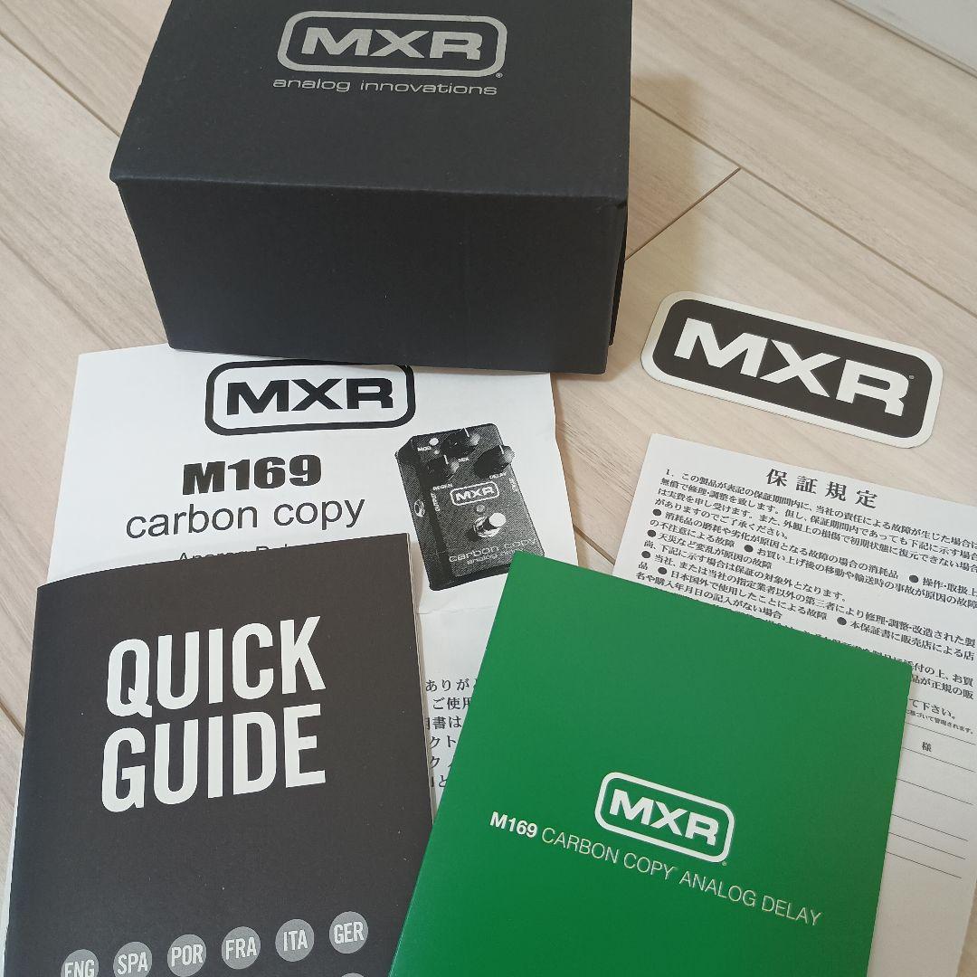 MXR Carbon Copy アナログディレイ