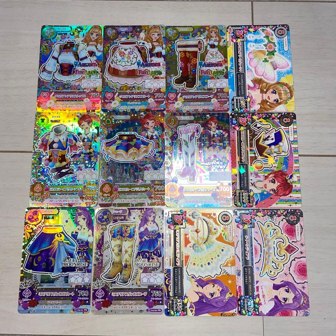 【値下げ中】【値下げ交渉可】アイカツカード