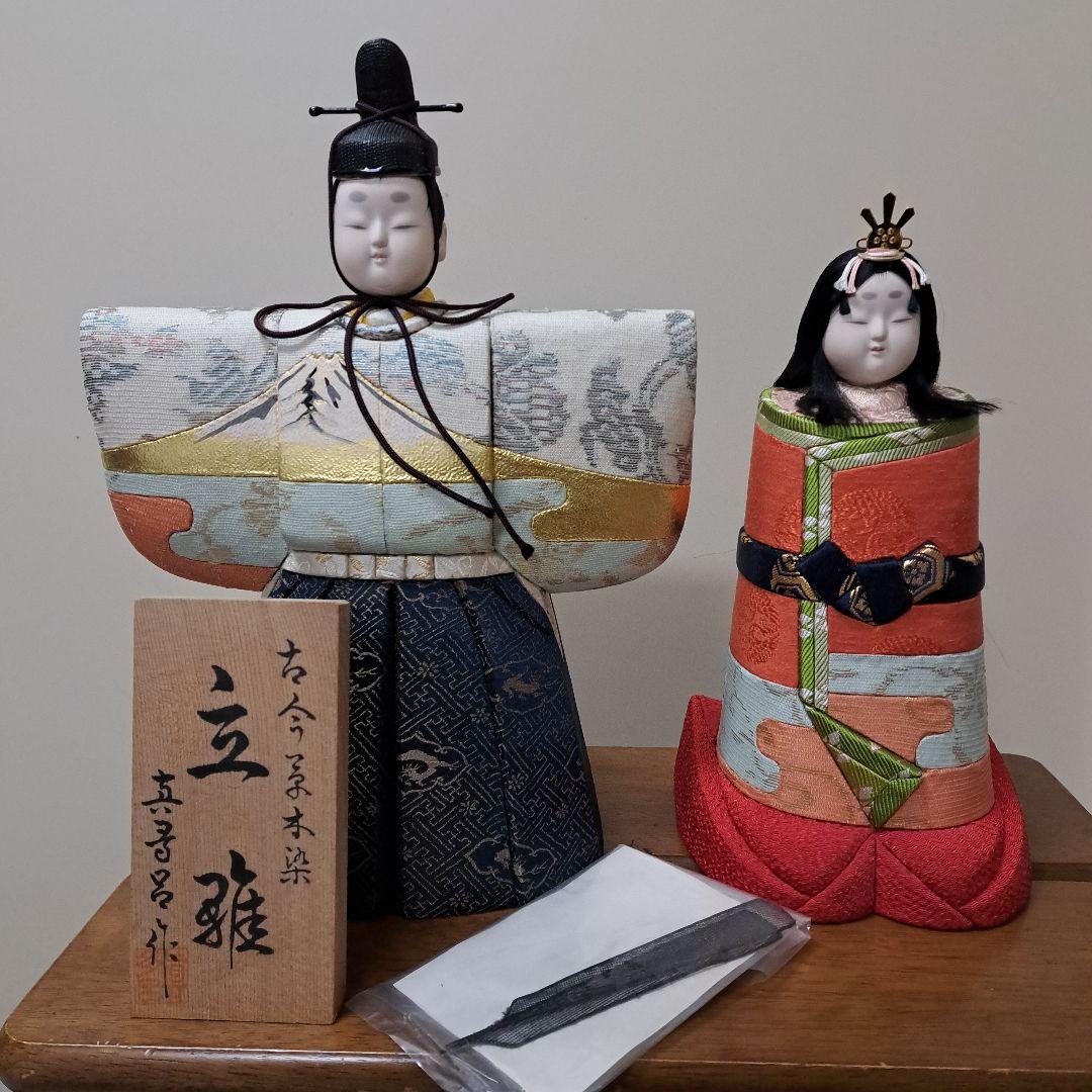 8日特別価格　雛人形　真多呂人形　桐箱入り　お雛様