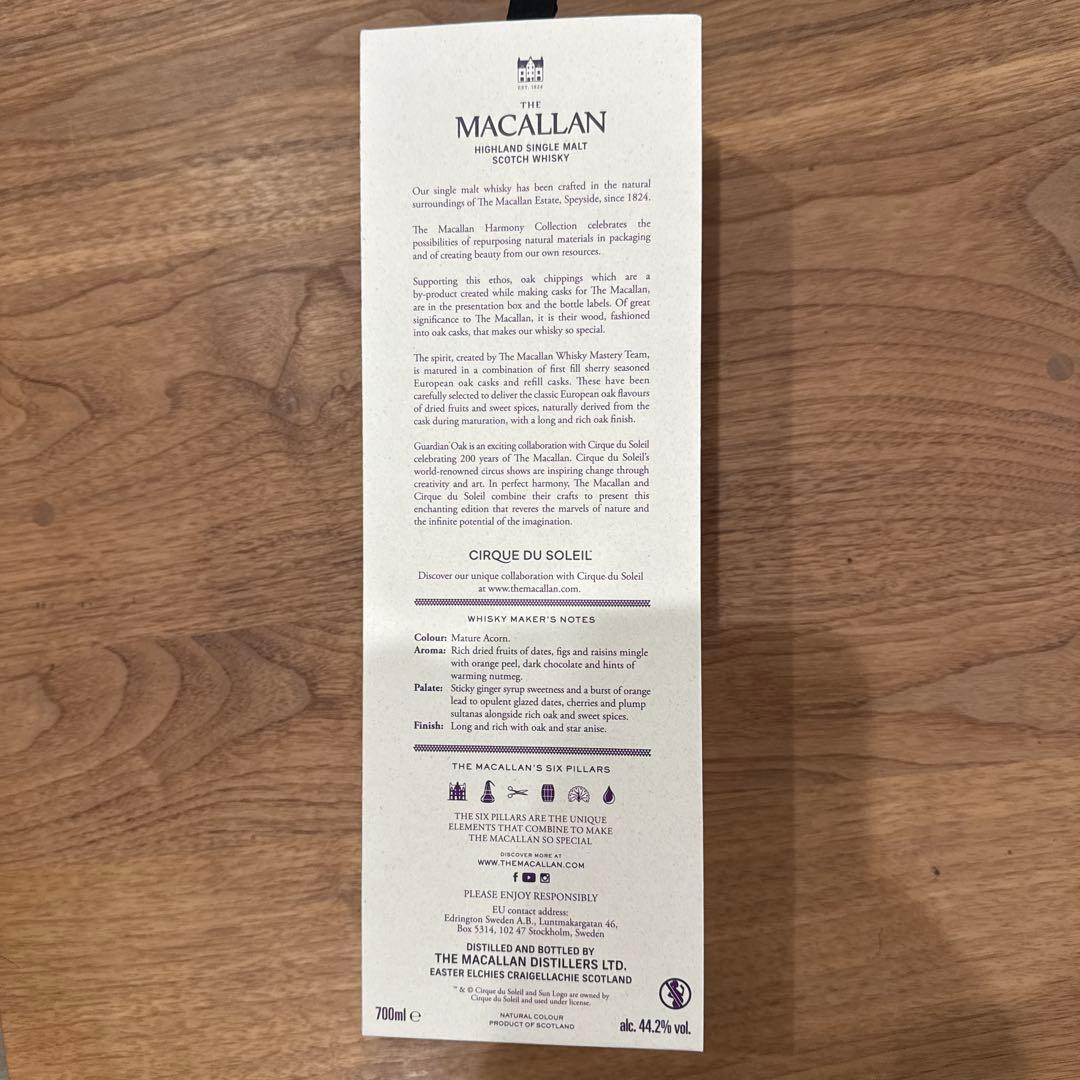 ウイスキー THE MACALLAN THE HARMONY COLLECTION 700