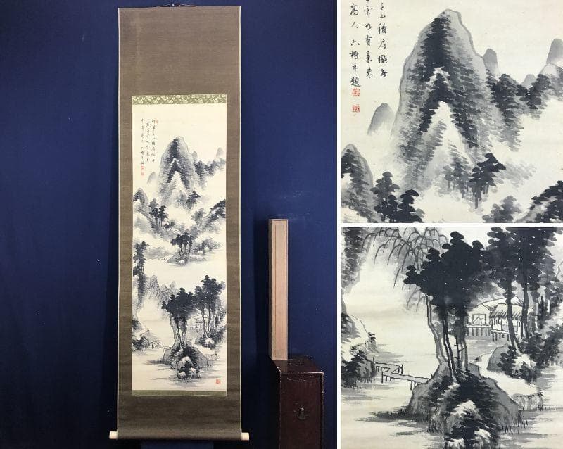 真作/杉渓六橋/山水画賛/山水図/掛軸/名家伝来/AD-832