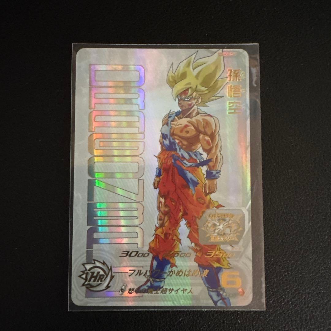 孫悟空 プレミアムUR トレーディングカード