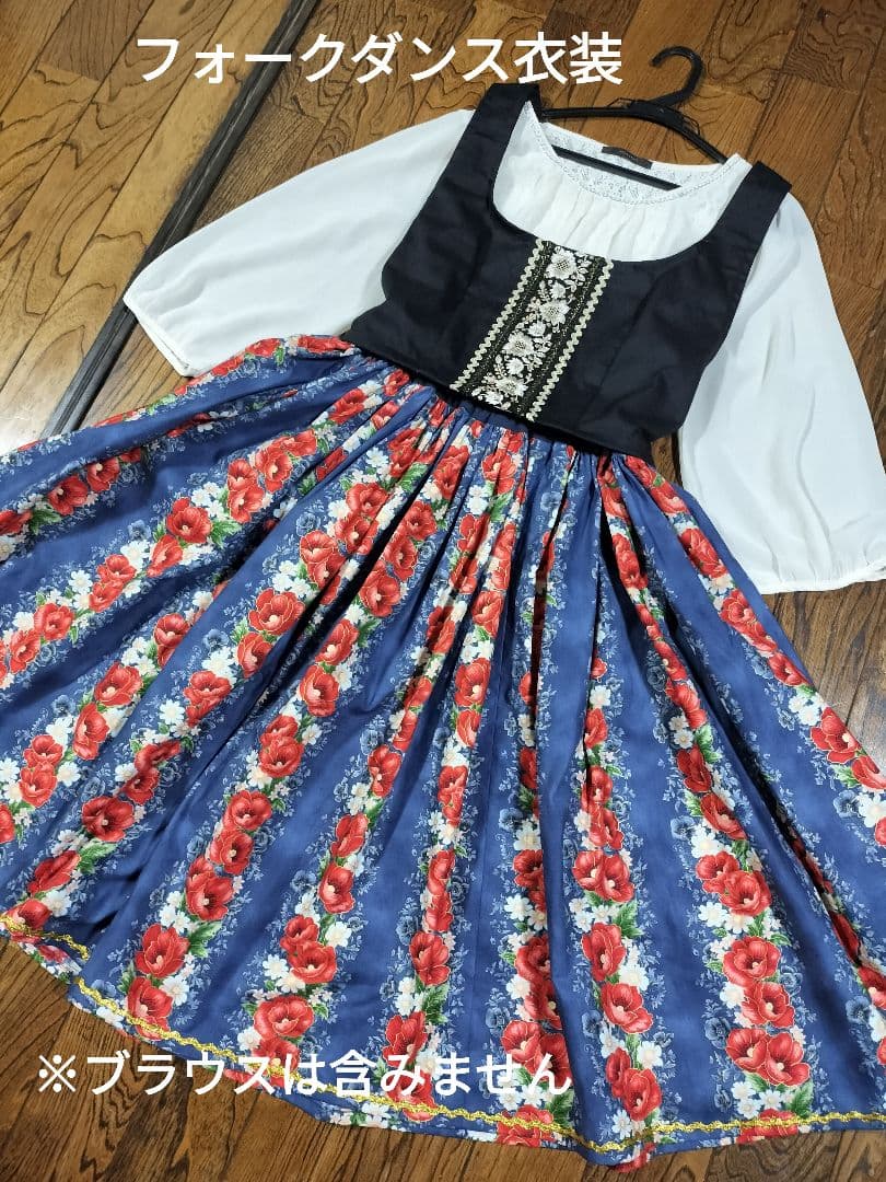 フォークダンスベストとスカート　ハンドメイド新品　フリーサイズ