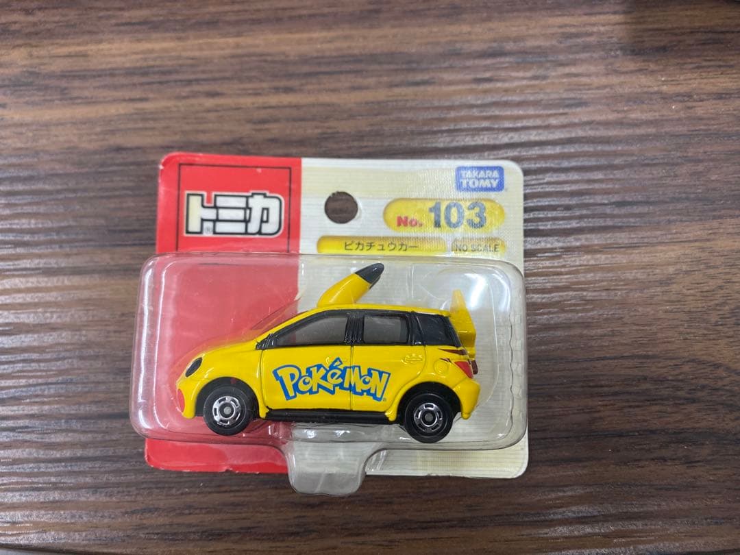 トミカ20台+ 30周年記念限定セットVol.2スポーツカーコレクション