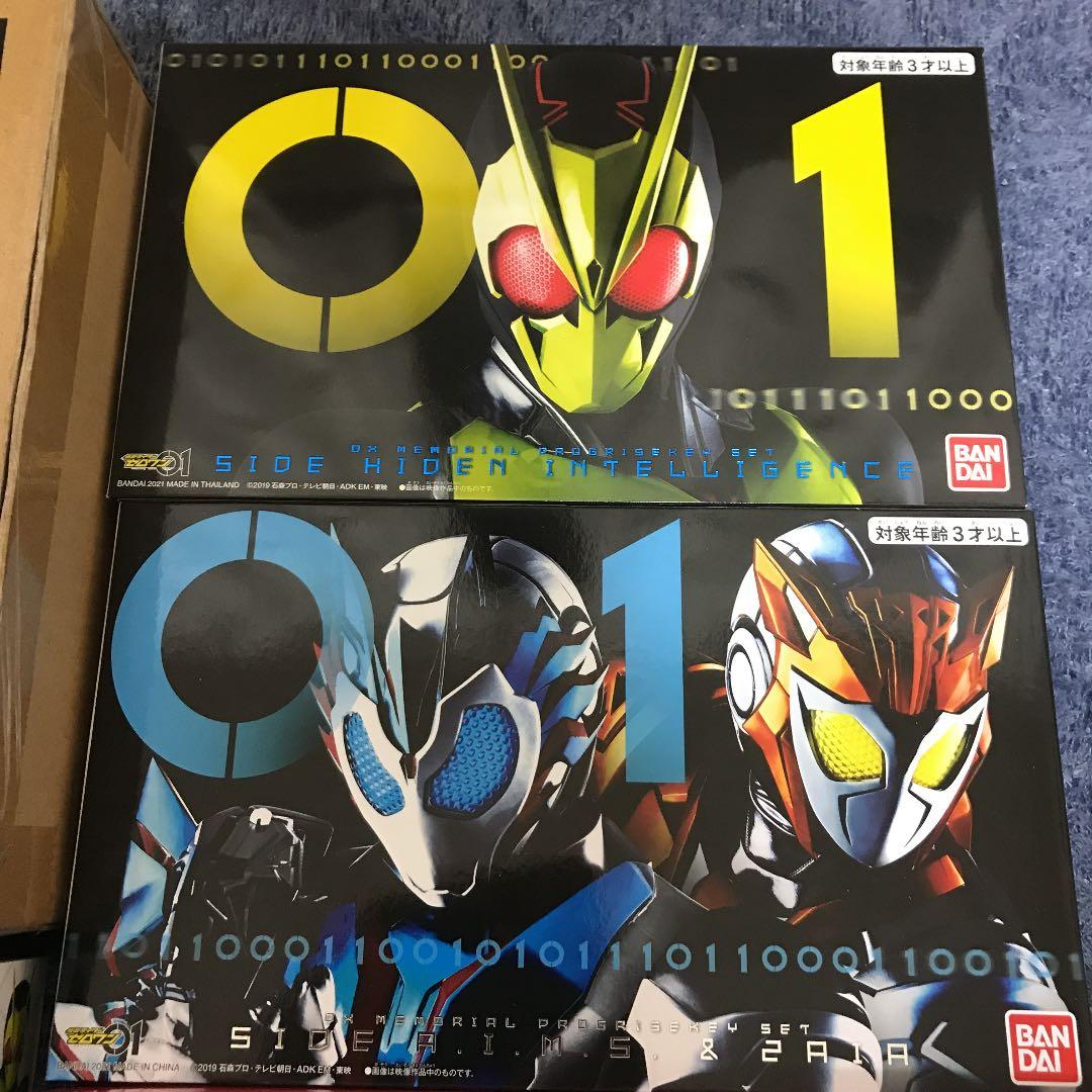 仮面ライダーゼロワン　セット