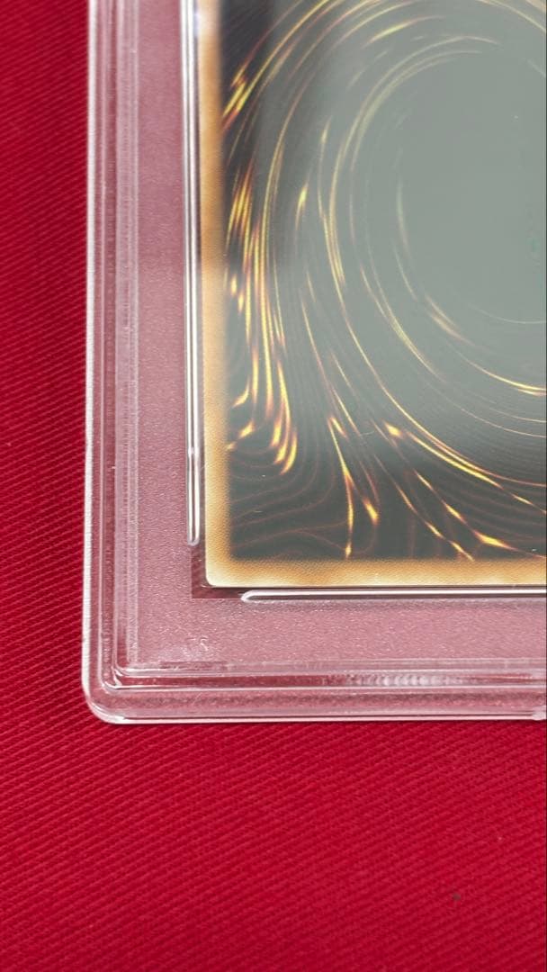 遊戯王 PSA10 究極宝玉神レインボー・ドラゴン アルティメットレア レリーフ