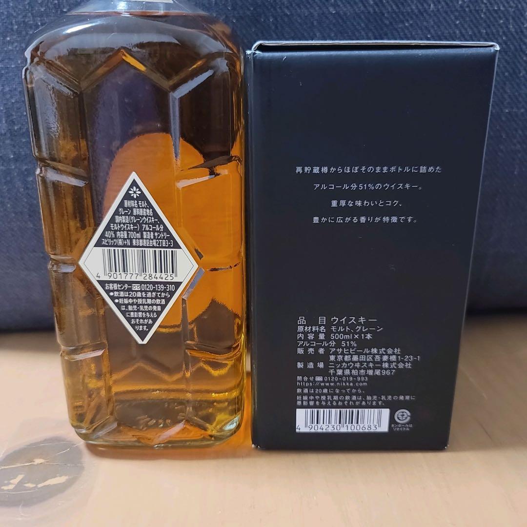 白角　フロムザバレル　セット売り