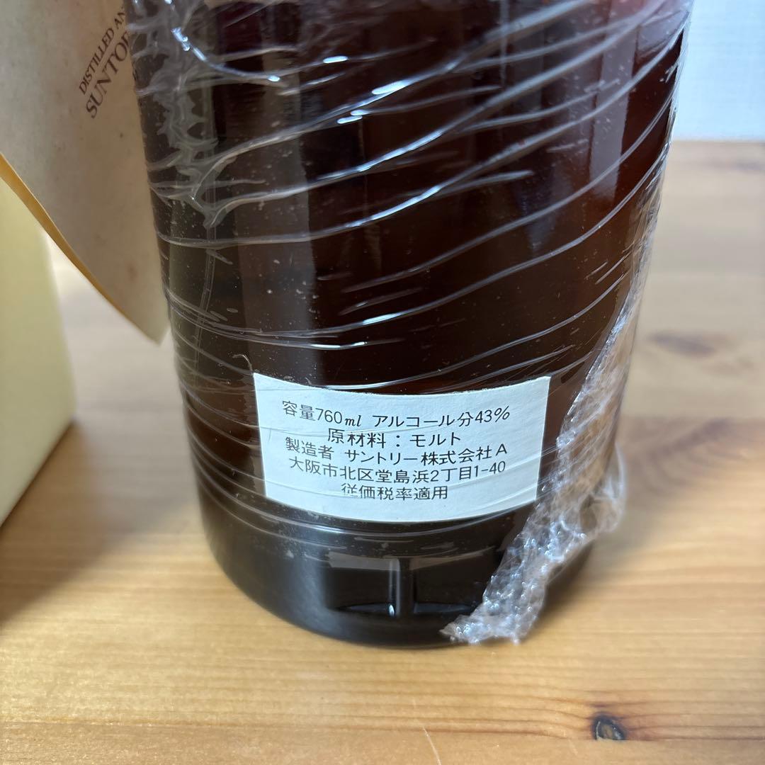 サントリーピュアモルトウイスキー　山崎　特級　初期ラベル　4516 箱付未開封