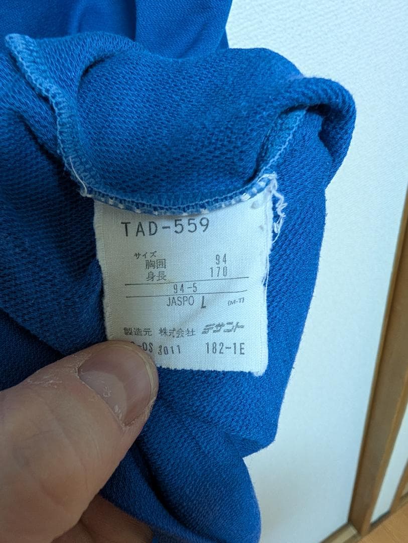 希少 美品 ホンダFC 80s前半 アディダス ユニフォーム JSL時代