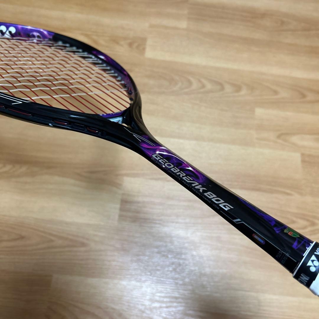 ヨネックス　ジオブレイク80g