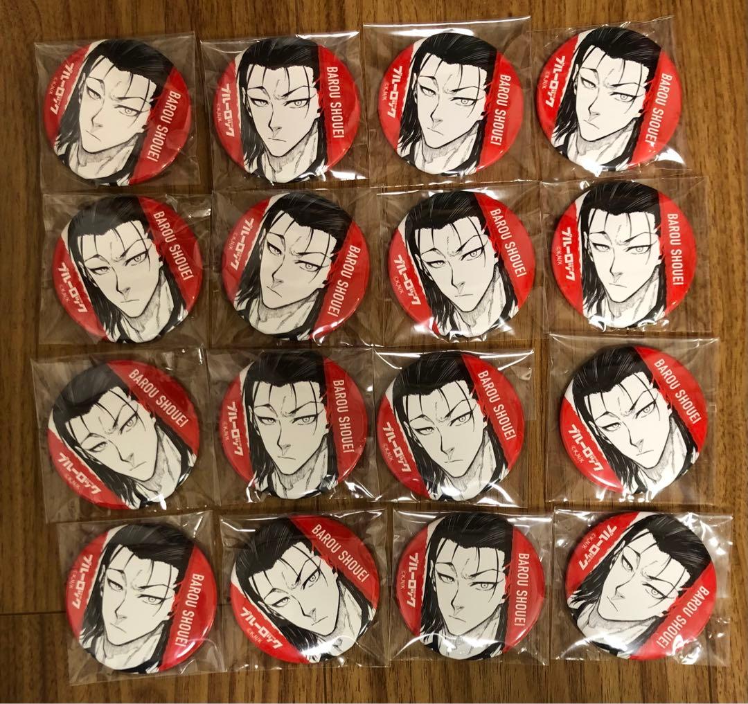 ブルーロック 伊勢丹 缶バッジ カイザー 馬狼 計36点セット