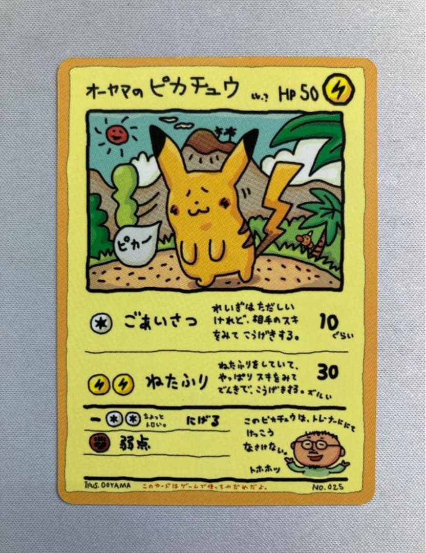 ポケモンカード　旧裏　まとめ売り