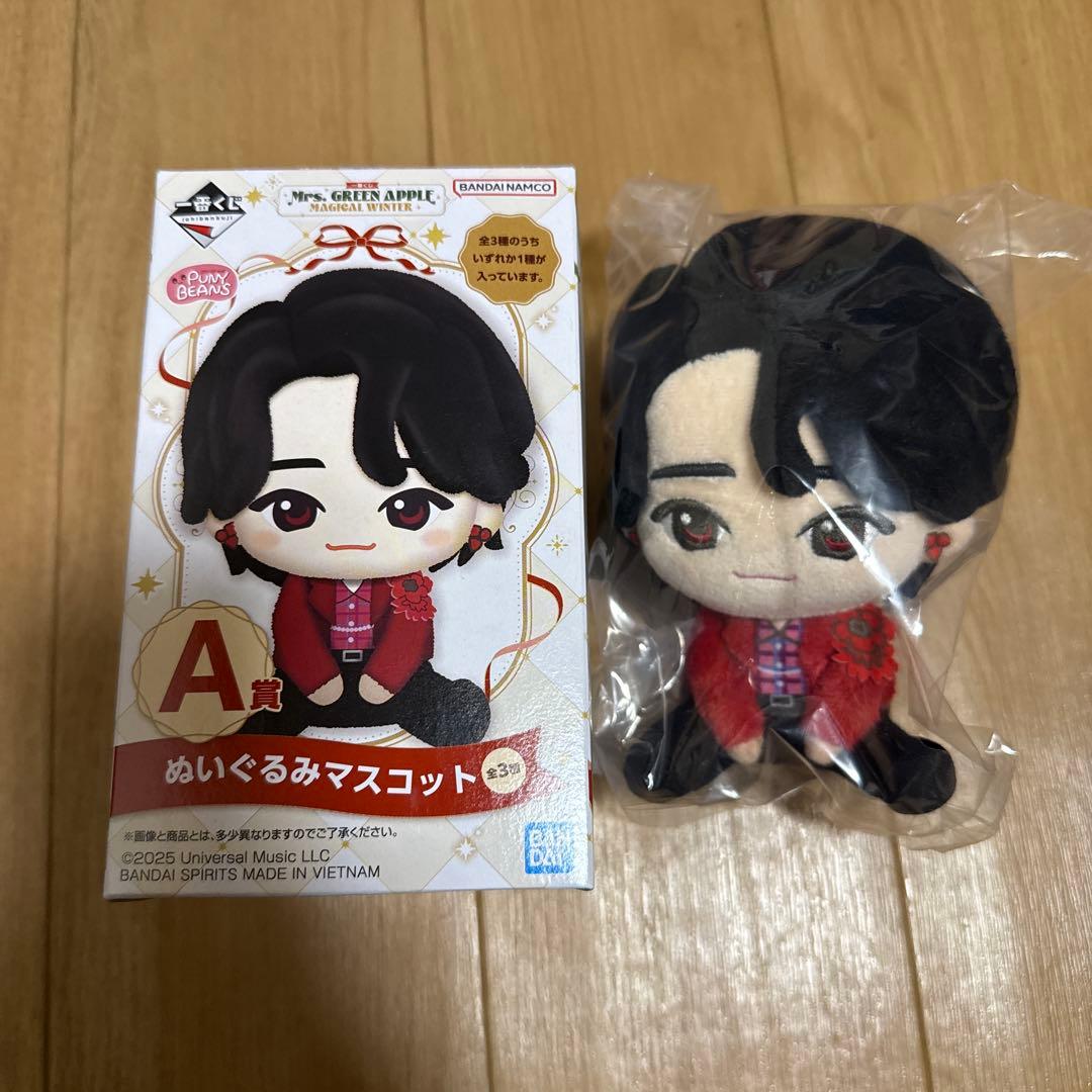 値引交渉可　一番くじA賞　大森元貴