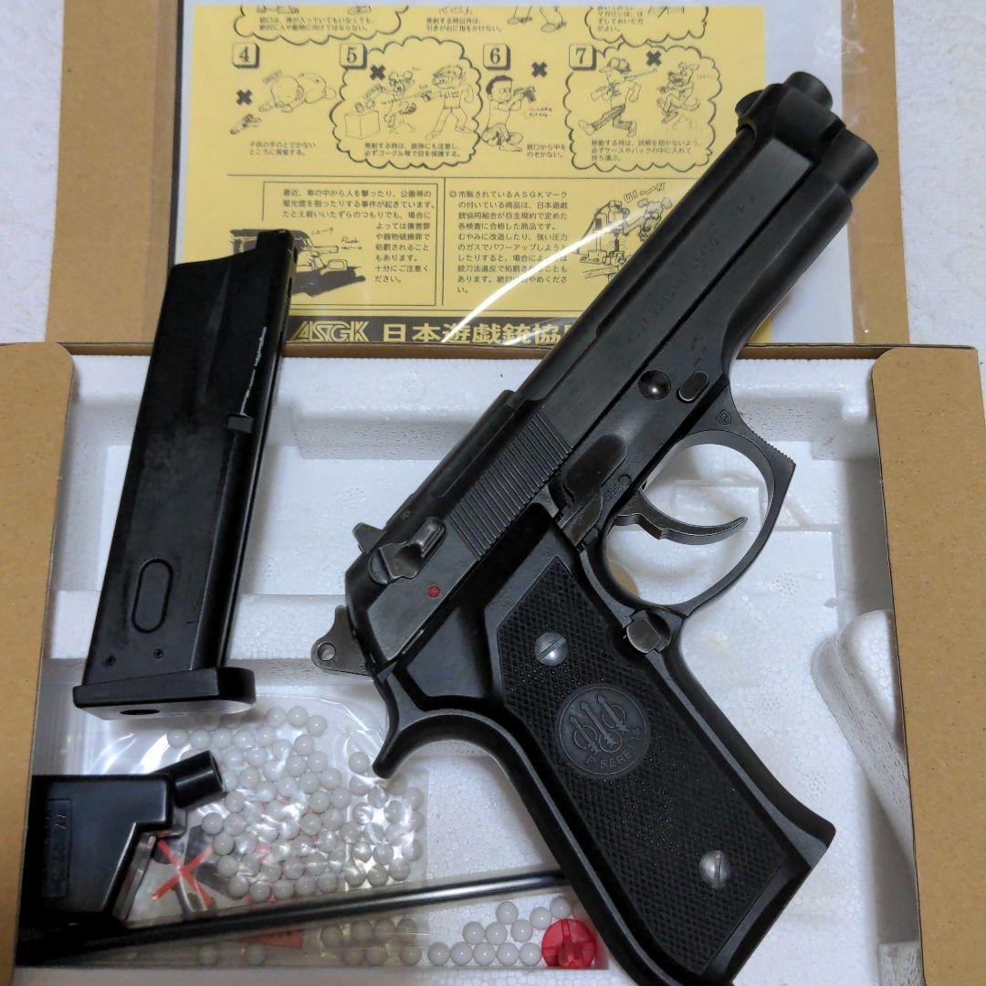 ウェスタンアームズ　 ハートロッカー　ガスブローバック