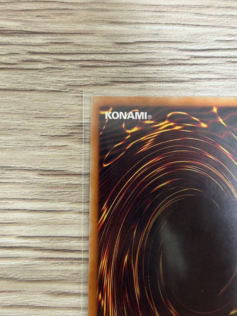 遊戯王　万物創世龍　4つ目　傷有り特価　日版　表面は美品