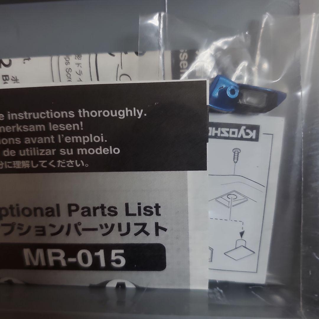 ミニッツ　オートスケール　FD3S ブルー