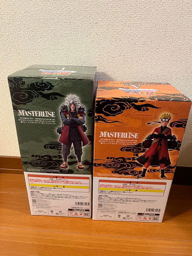 一番くじ　NARUTO 疾風伝 輪廻の嘆きと平和の懸け橋　A賞　E賞