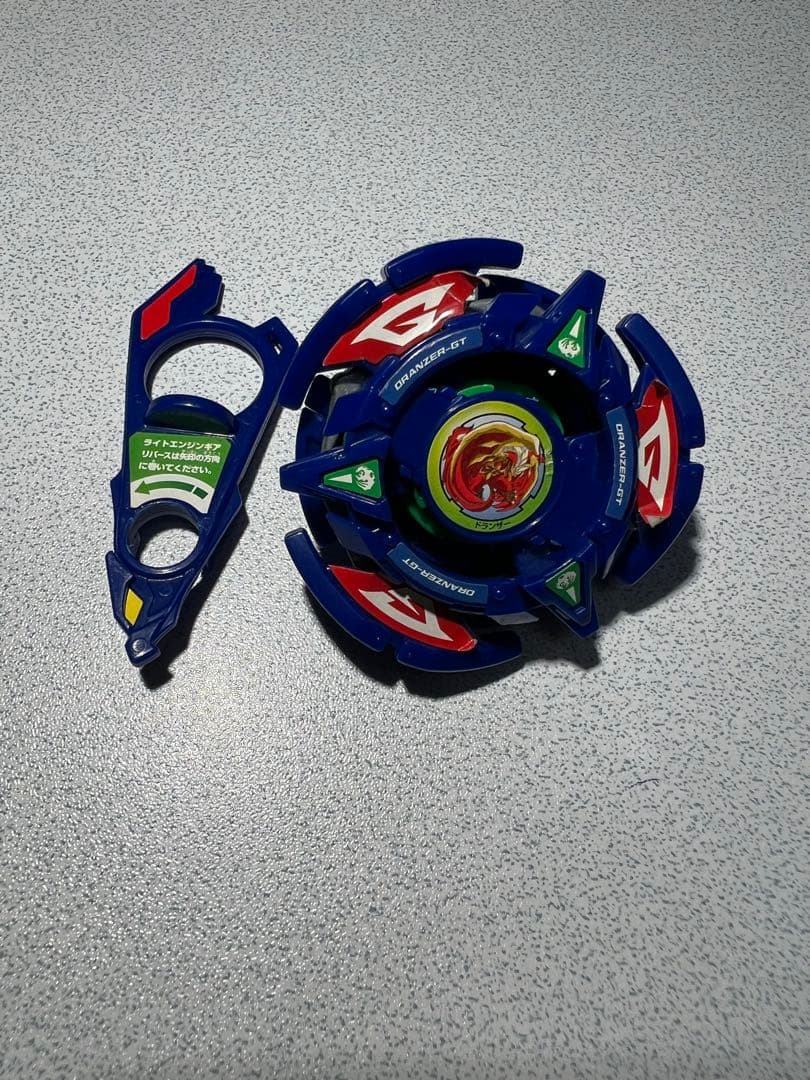 ベイブレード　ドランザーgt