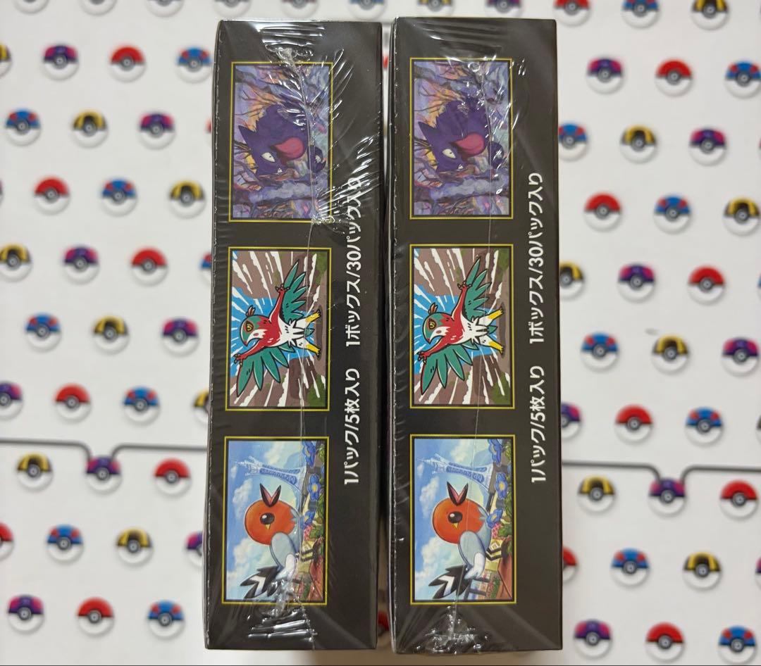 【新品未開封】ムニキスゼロ2BOX シュリンク付き