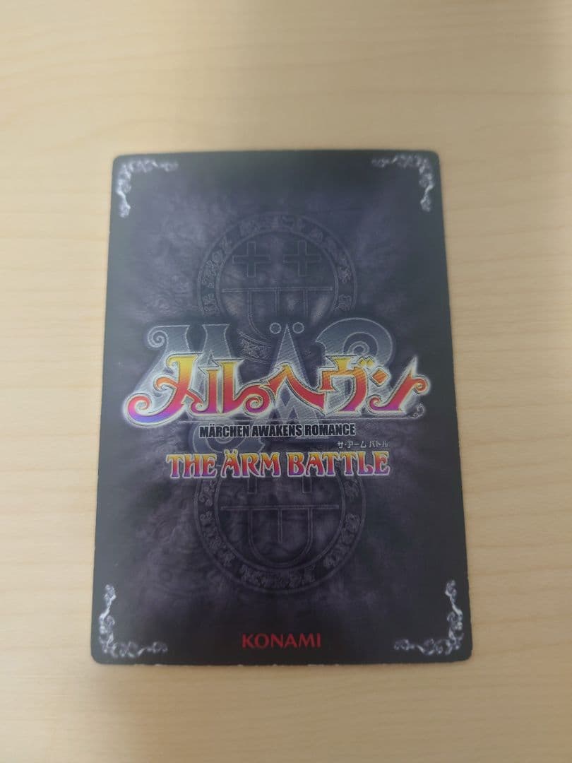 メルヘヴンカード　ドロシー