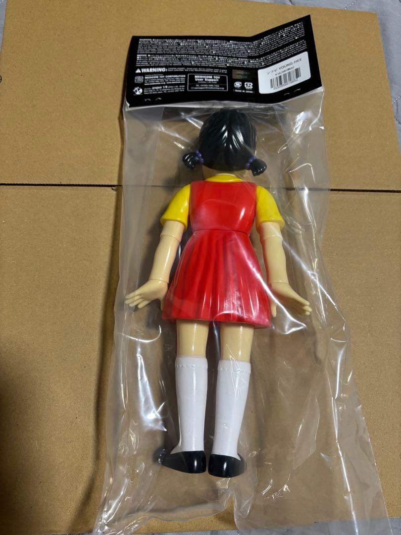 ソフビ YOUNG-HEE イカゲーム　ヨンヒ