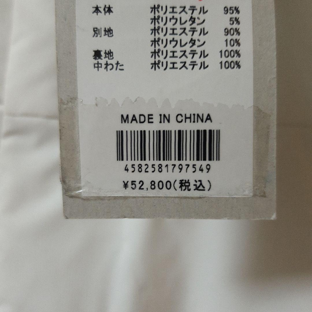 新品　ラッセルノゴルフ　ペイズリーパデット中綿ジャケット　メンズウエア