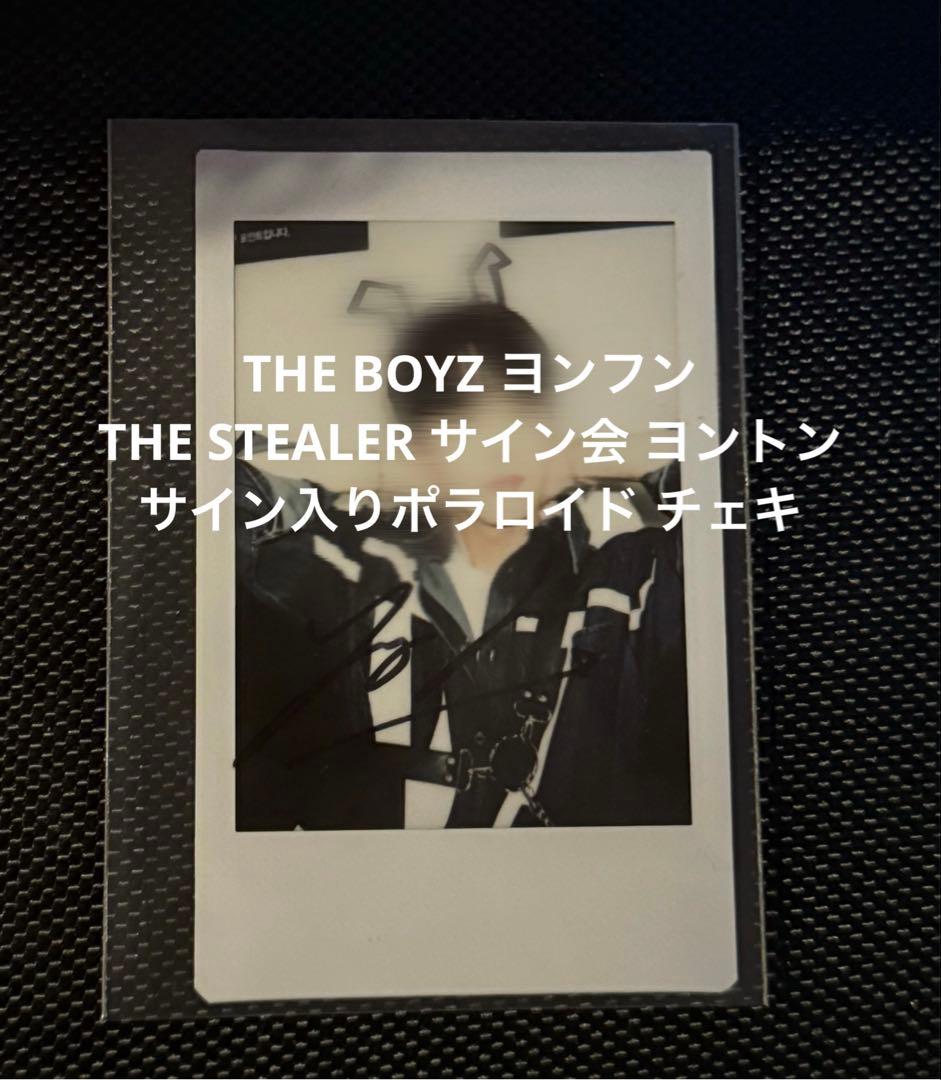 THE BOYZ ヨンフン 영훈