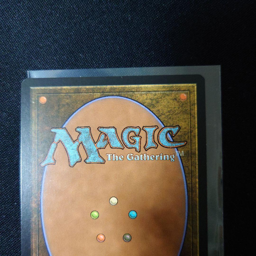 mtg 先端生物学者　日本語　foil