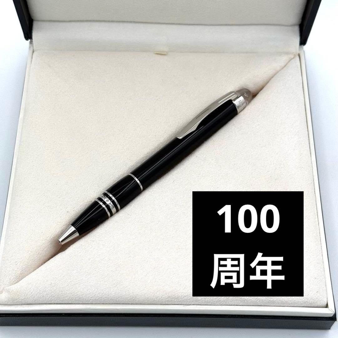 美品　モンブラン 100周年スペシャルエディション スターウォーカー