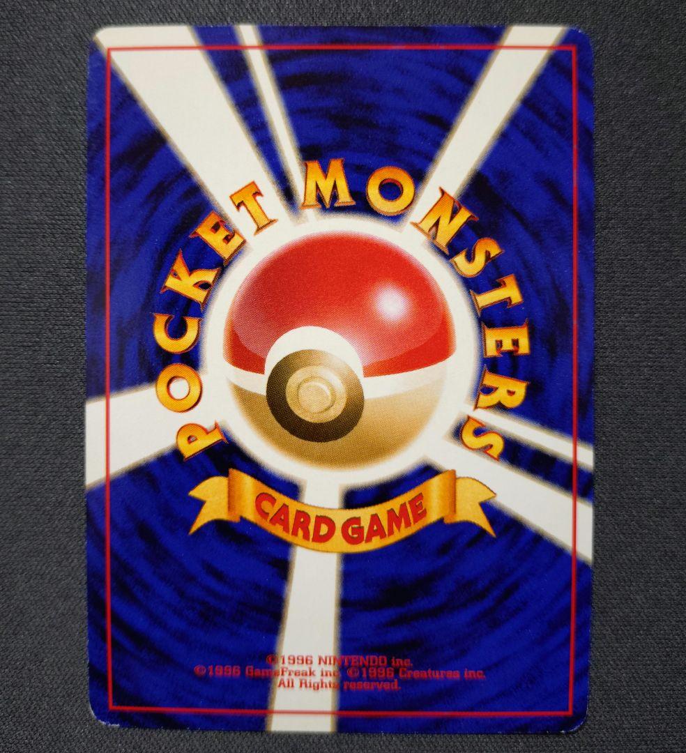 1999年 ポケモン　サザンアイランド4種セット