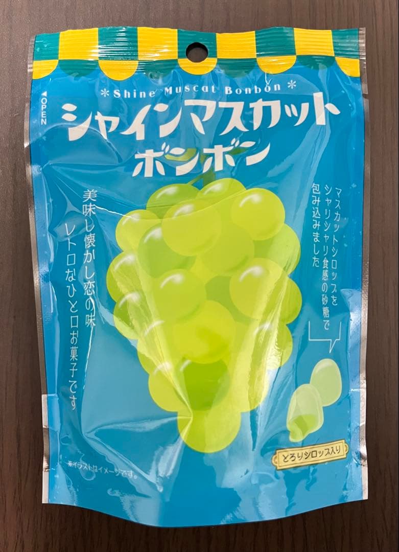 L*す様 シャインマスカットボンボン 13袋セット