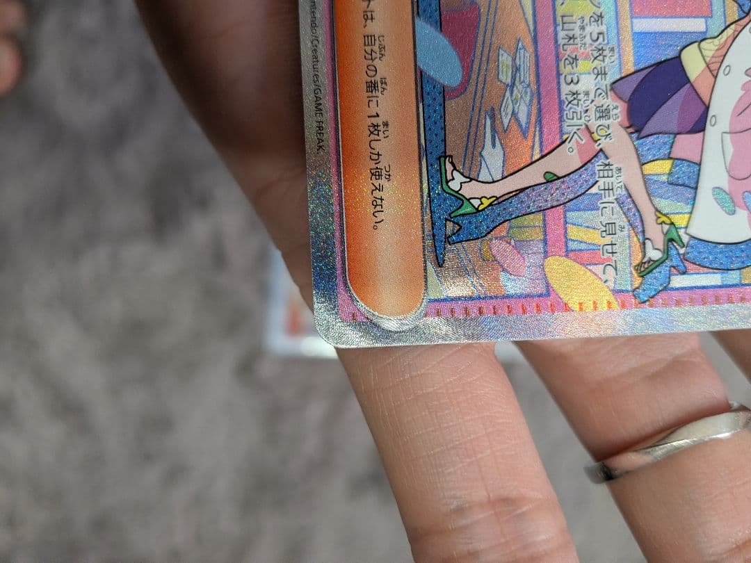 ミモザSAR　ナンジャモSAR　マツバの確信SAR　おじょうさまSR