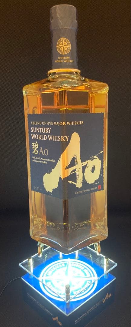 碧ディスプレイ用　電飾台　サントリー　ウィスキー　AO 碧　一本