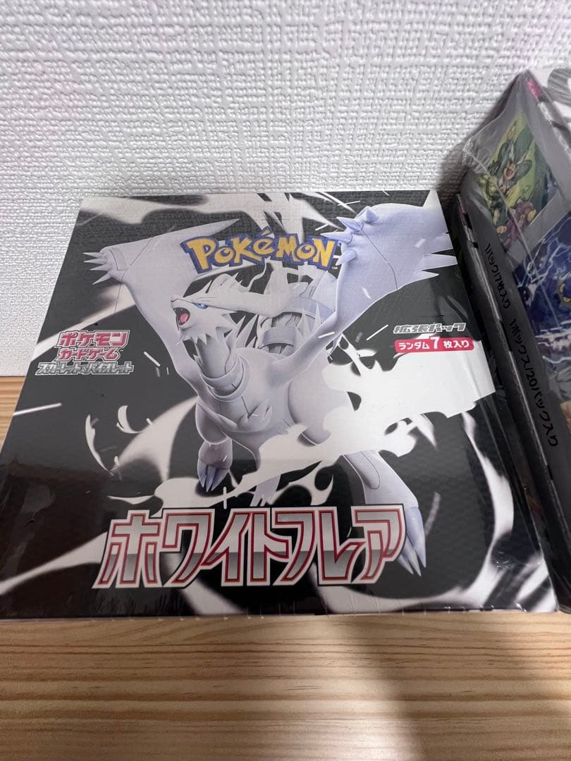 【シュリンク付き】ポケモンカード ホワイトフレア 、ブラックボルト 計11box