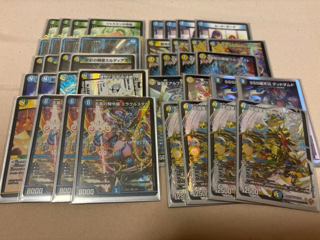 デュエマ　トリーヴァアルファディオス　スリーブ付き