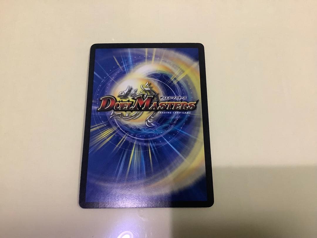 デュエルマスターズ 悪魔神バロム・エンペラー シークレット 希少 初期