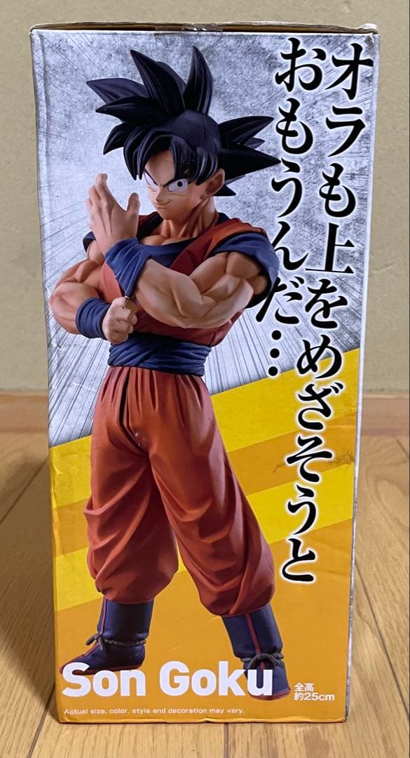 一番くじ ドラゴンボール STRONG CHAINS D賞 孫悟空 海外正規品