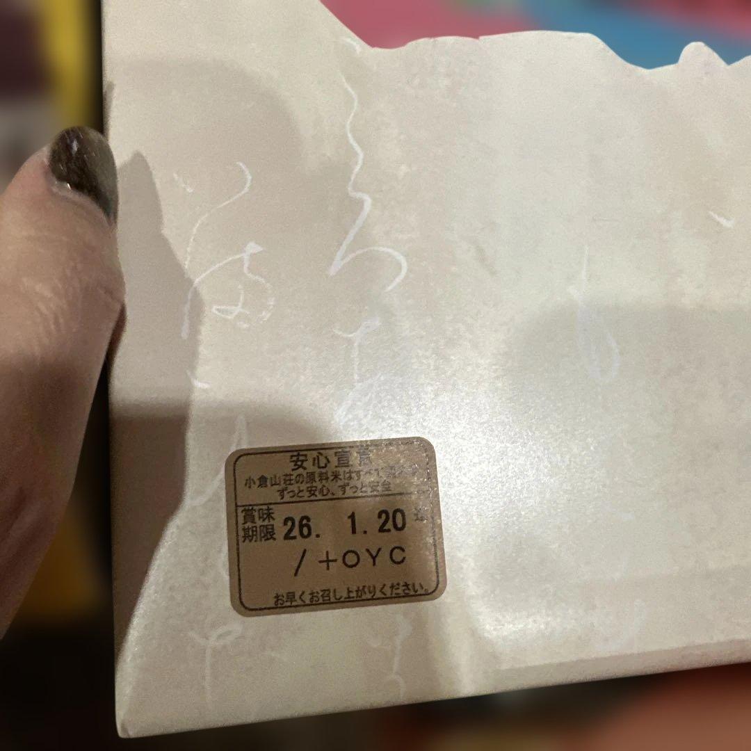 洋菓子　和菓子　海苔など