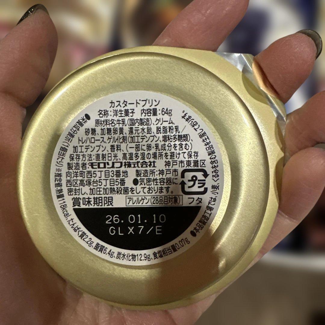 洋菓子　和菓子　海苔など