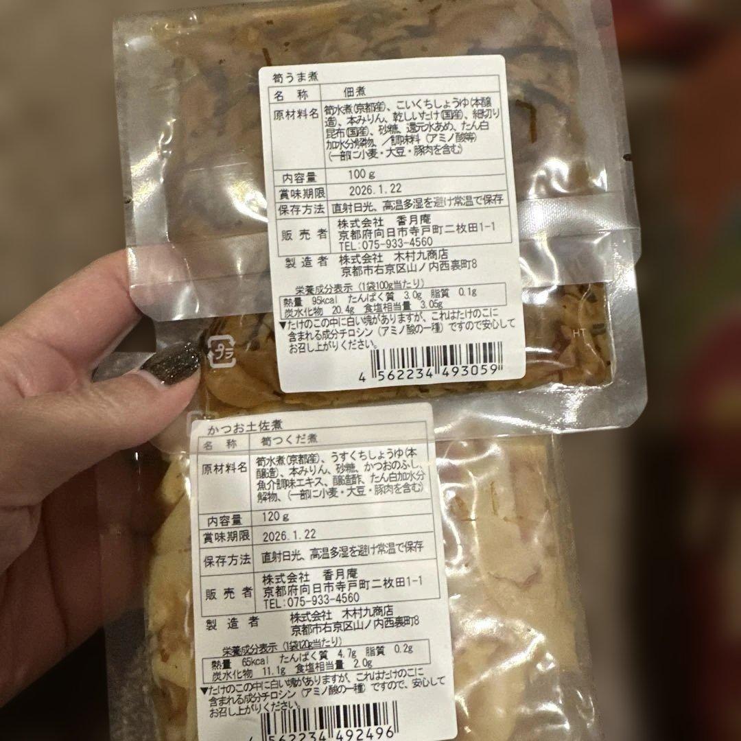 洋菓子　和菓子　海苔など