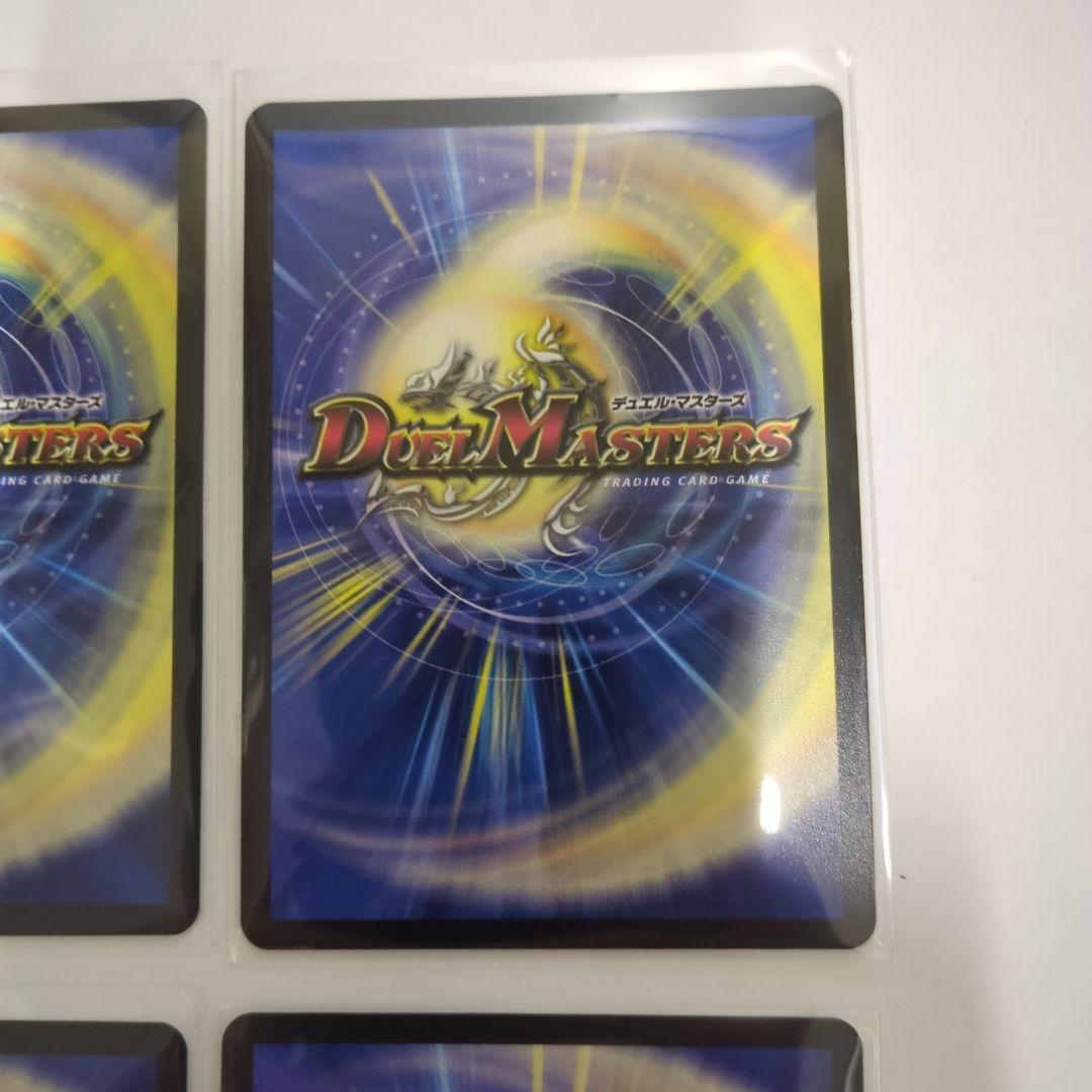 デュエマ エンドレスフローズンカーニバル ライザのアトリエコラボ