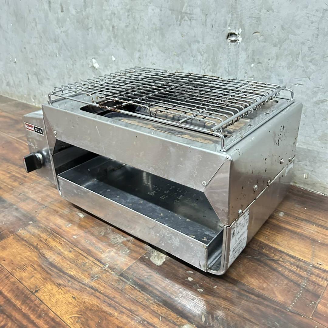 Rinnai リンナイ 業務用 下火式 ガス赤外線グリラー 都市ガス用